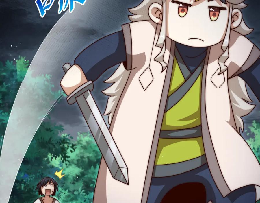 第258话 寻宝男孩38