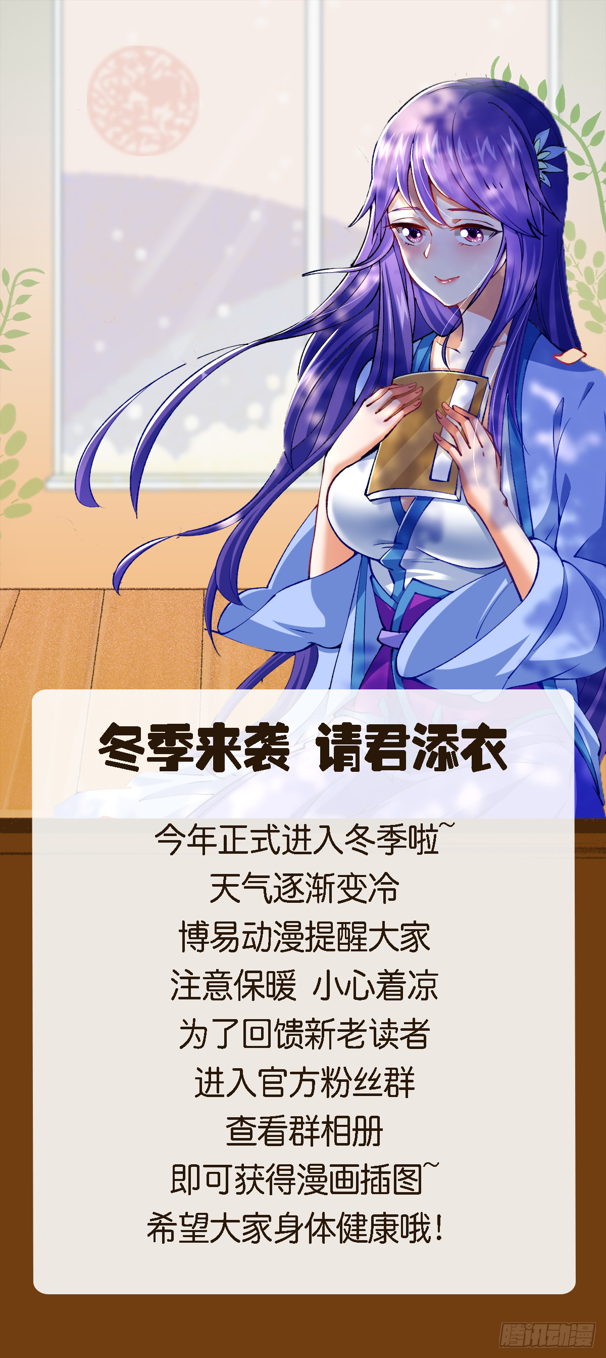 第169话 我真傻，真的102