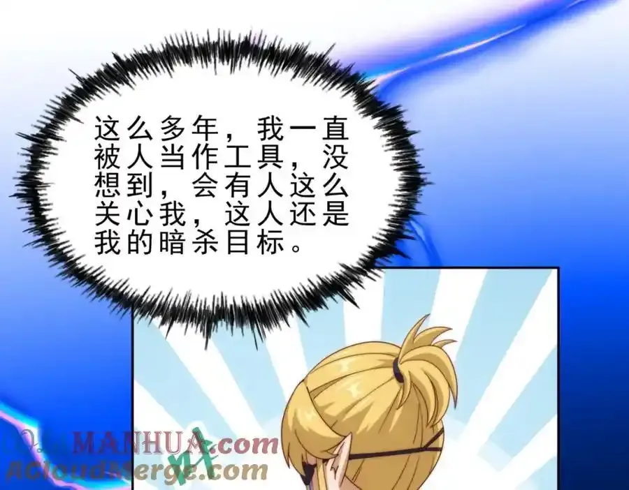 第295话 每个人都有重来的机会112