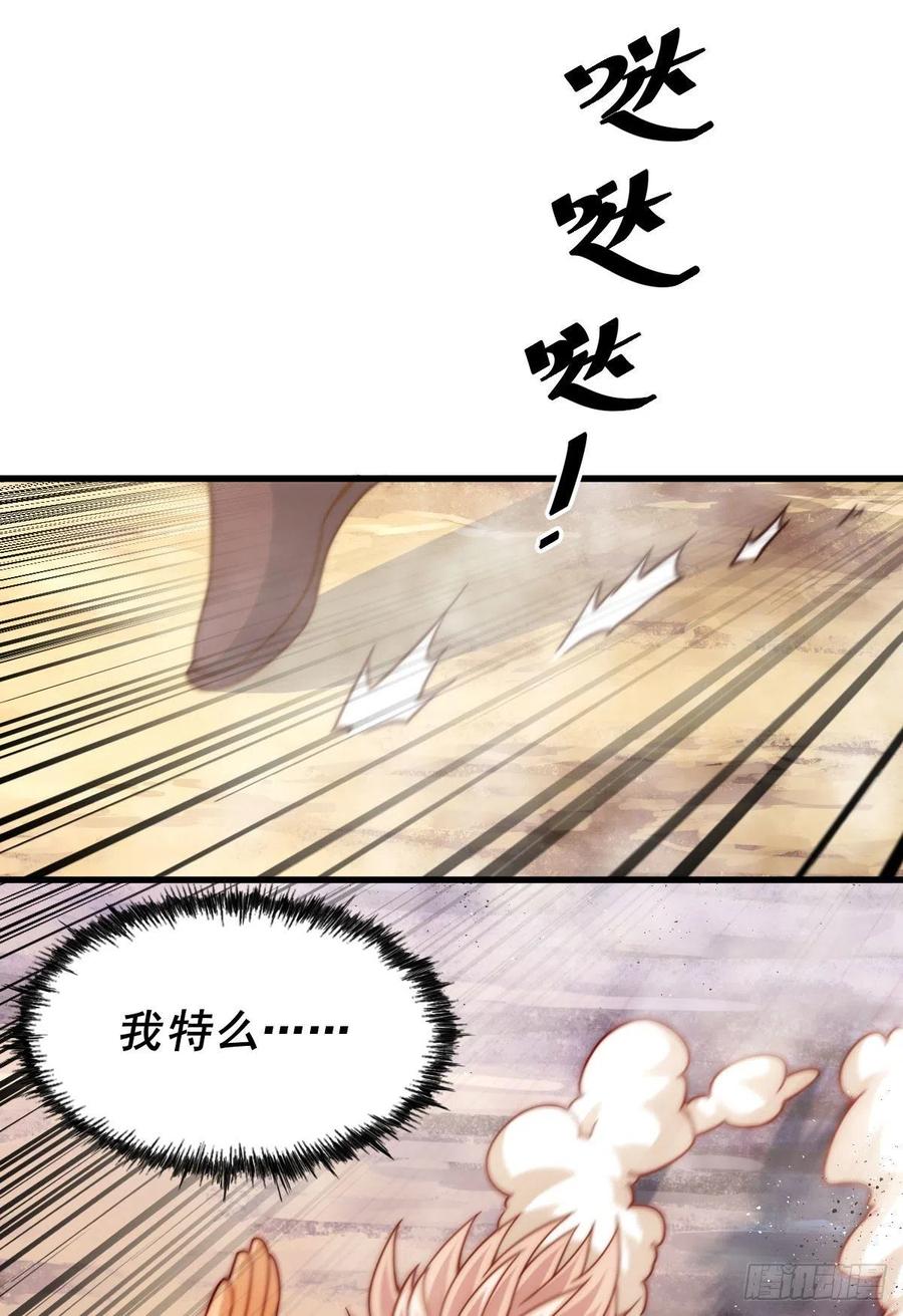 第101话 一线峡谷13