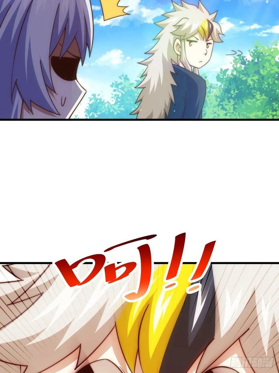 第204话 天机不可泄漏109