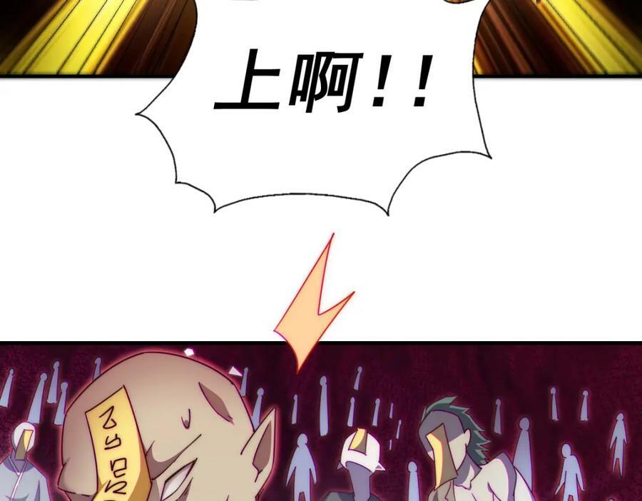 第231话 让天之仙殿今日覆灭！138