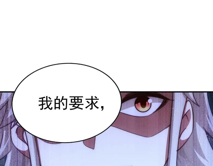 第235话 扮演夫妻98