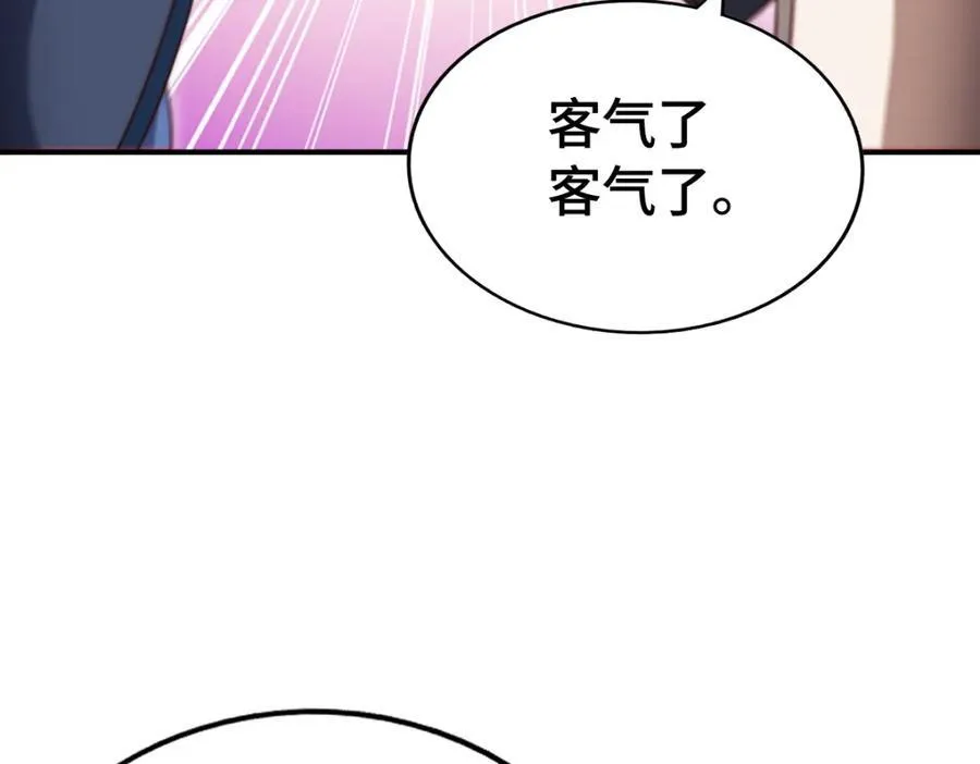 第307话 生命力的流失117