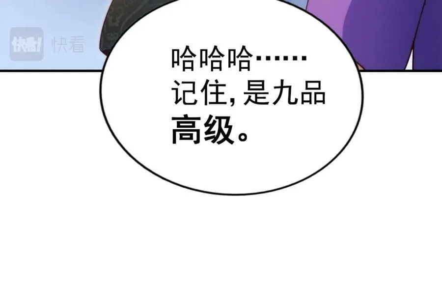 第223话 准备跑路178