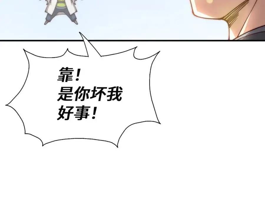 第274话 劫色不劫财151