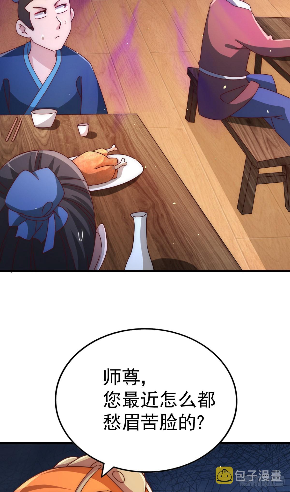 第140话 清场22