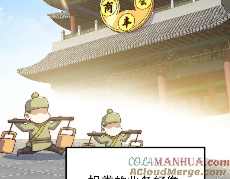 第211话 他急了！228