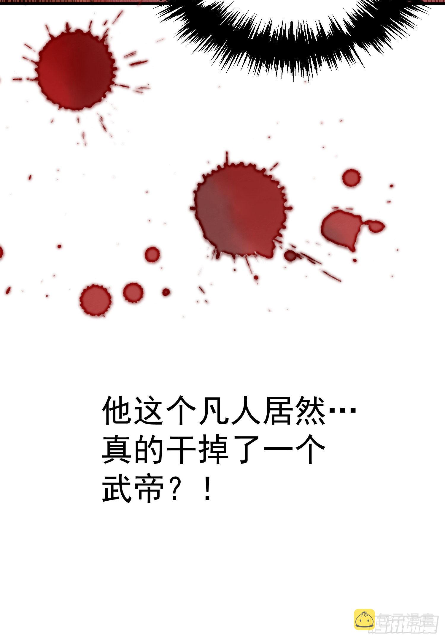第115话 一板砖击败武帝82