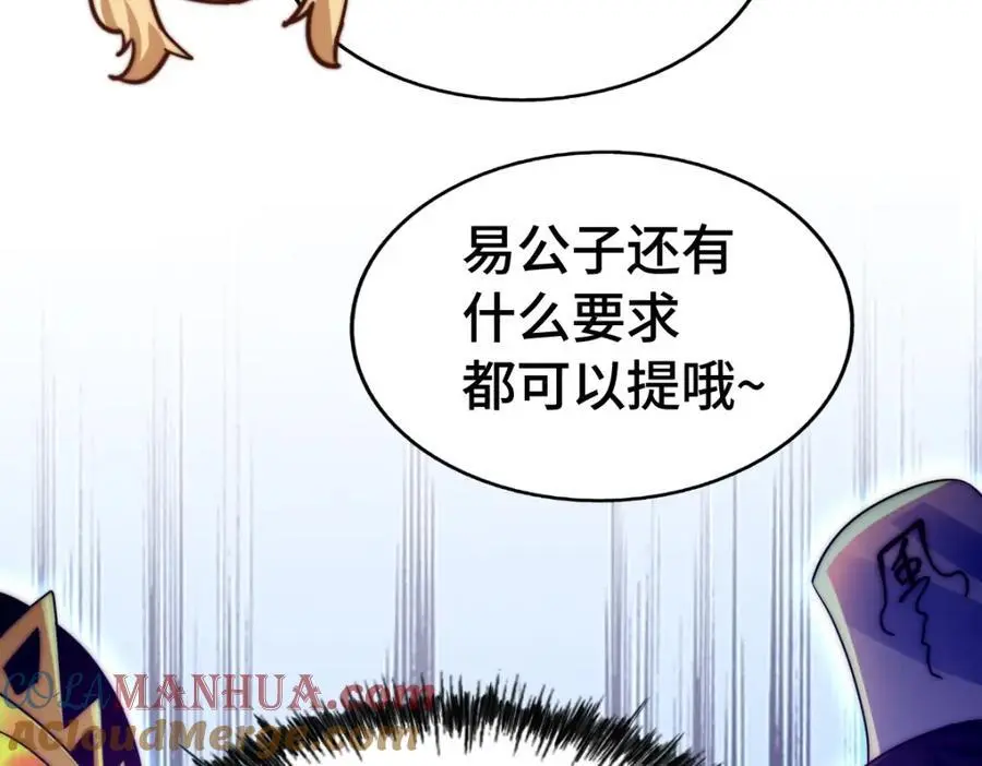第289话 断人财路如杀人父母128