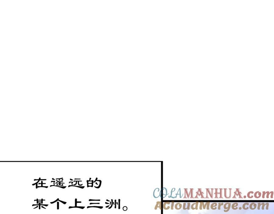 第219话 易枫我其实是大佬？！4