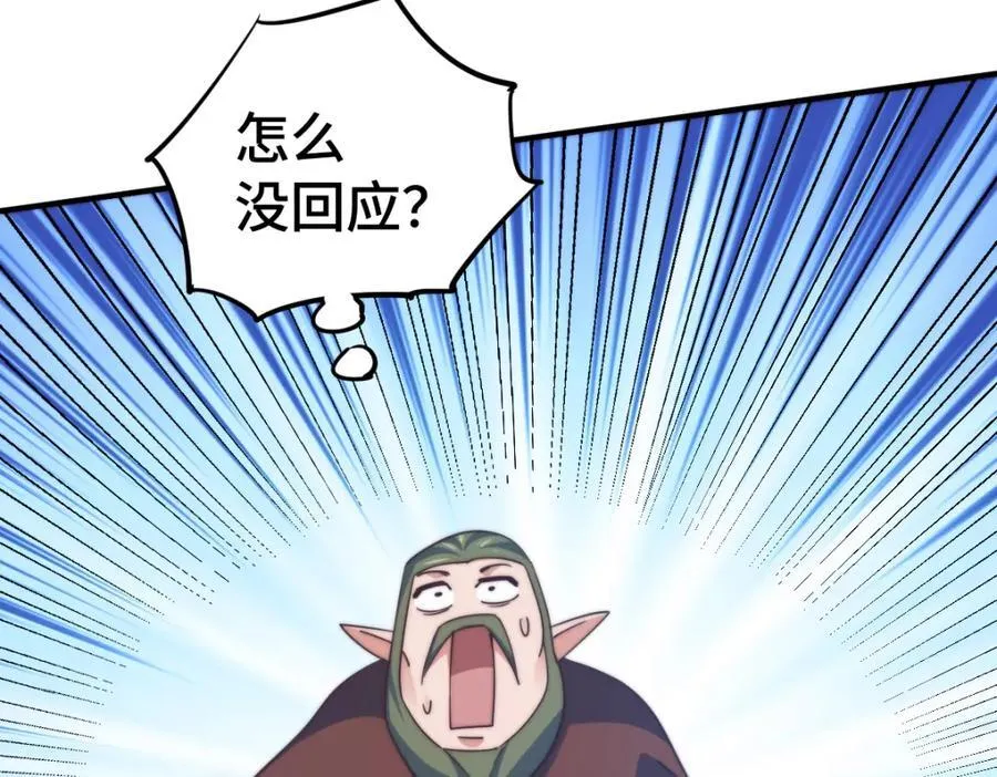 第300话 主神的意志！114
