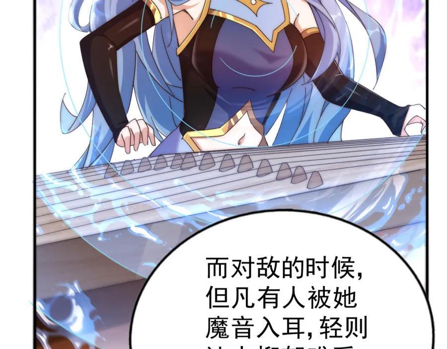 第242话 英雄难过美人关46
