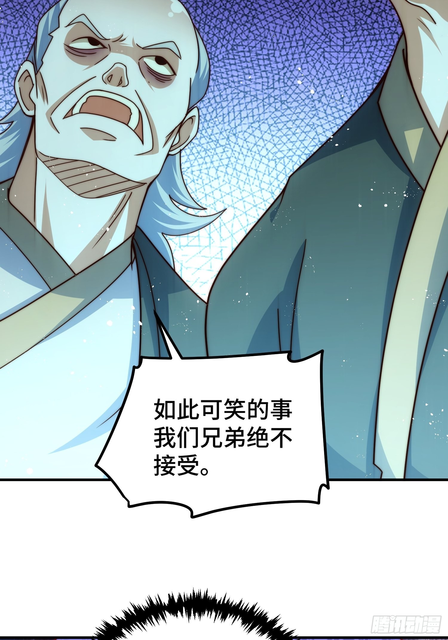 第116话 宝藏男人52