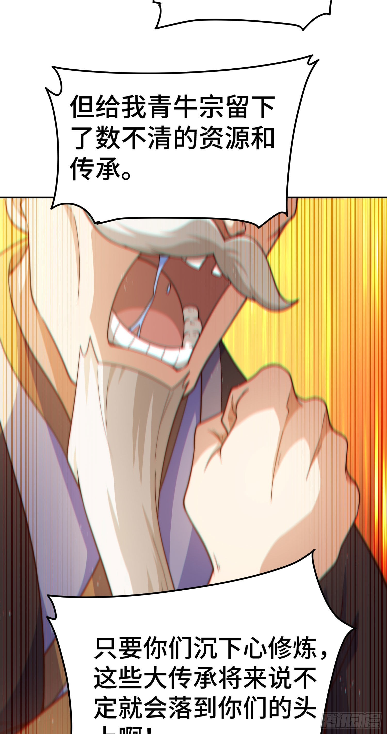 第153话 我们是同一类人！64