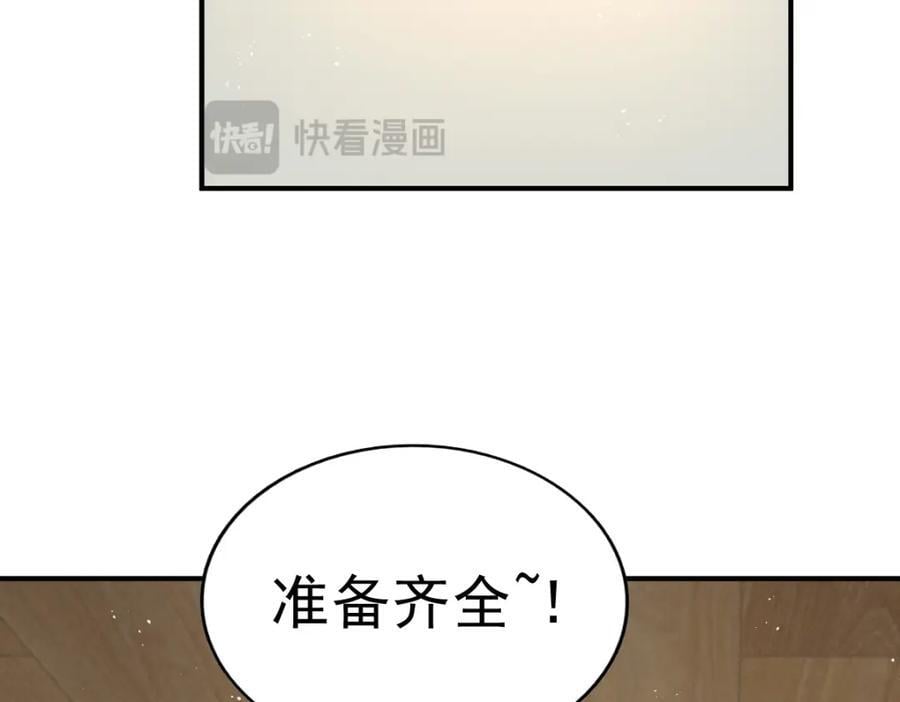 第237话 吃鸡！57