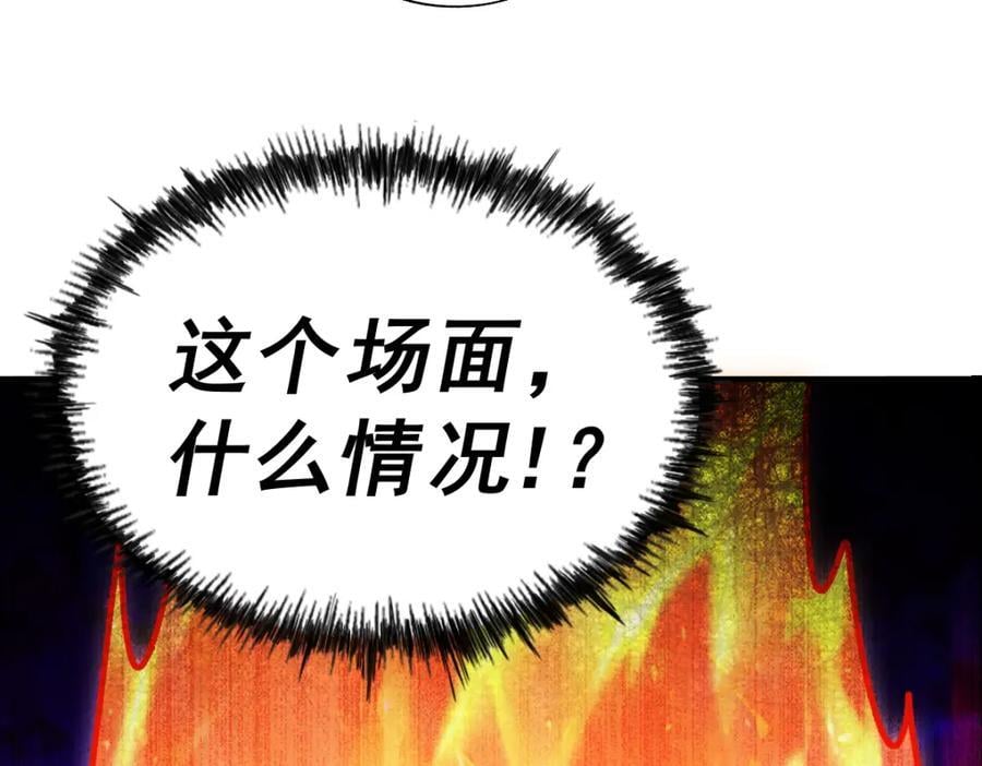 第250话 九界要完蛋？！115