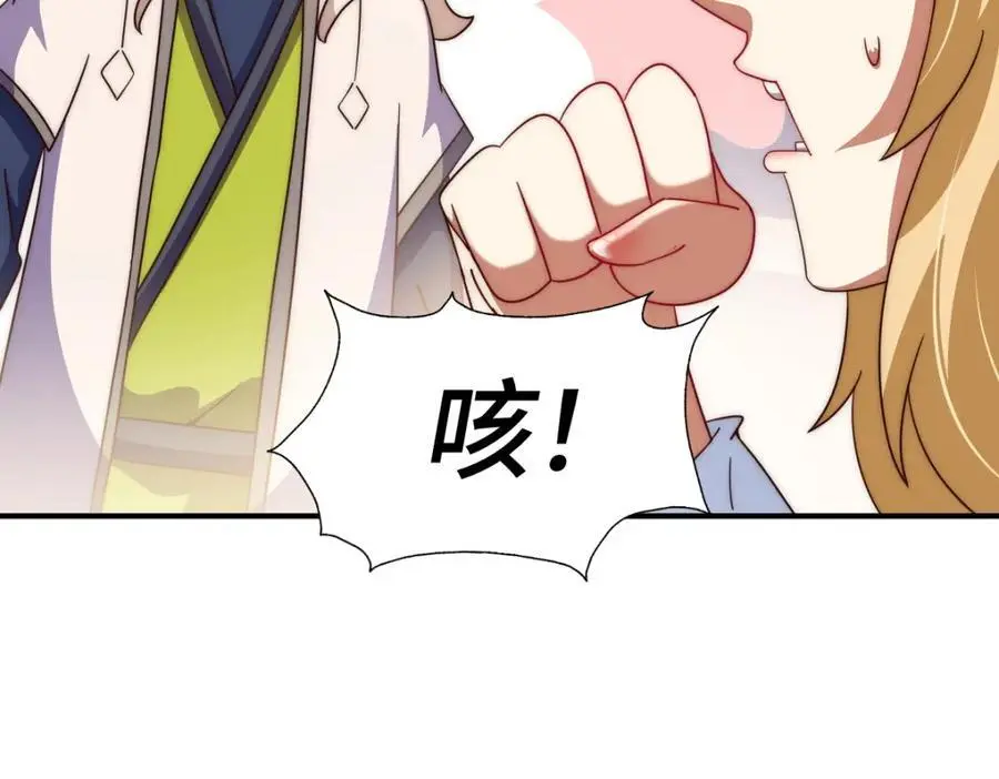 第291话 感谢信任114
