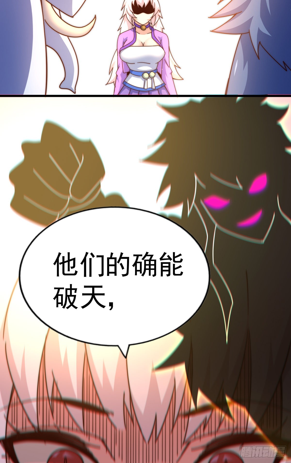 第136话 髅大人你骗鸟！65