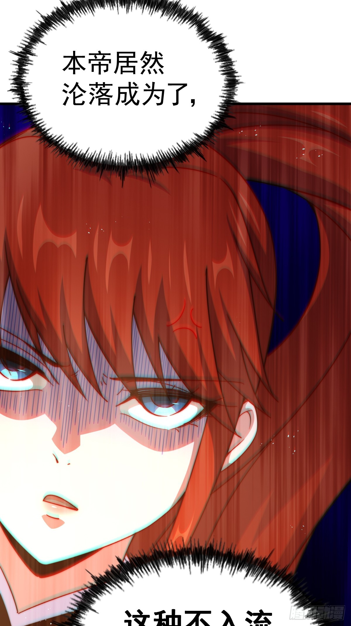第167话 资质平平37