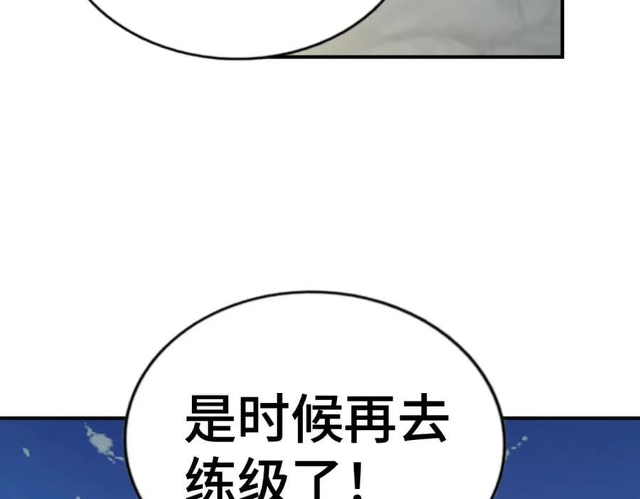 第256话 一魔难求98
