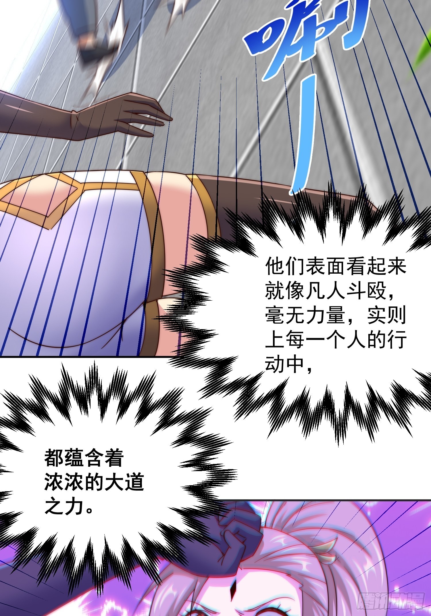 第124话 钟青的实力8