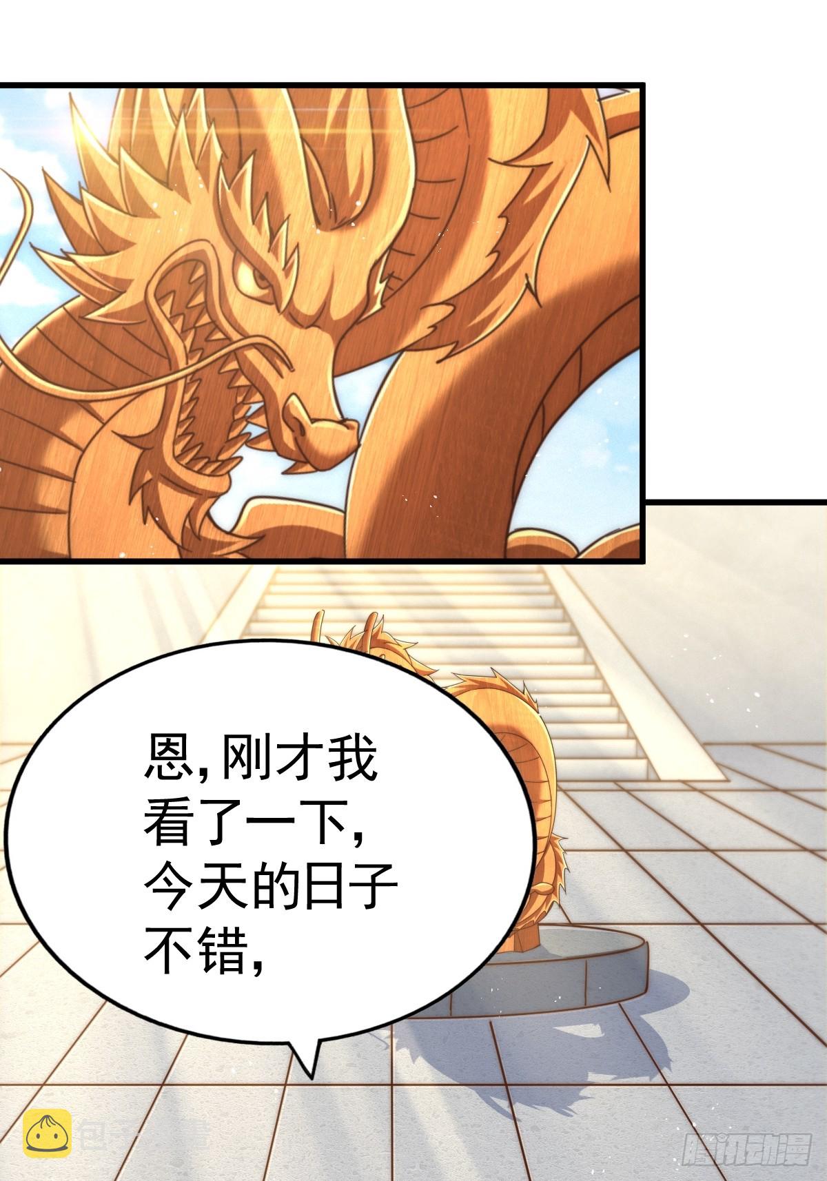 第165话 宗门成立日58