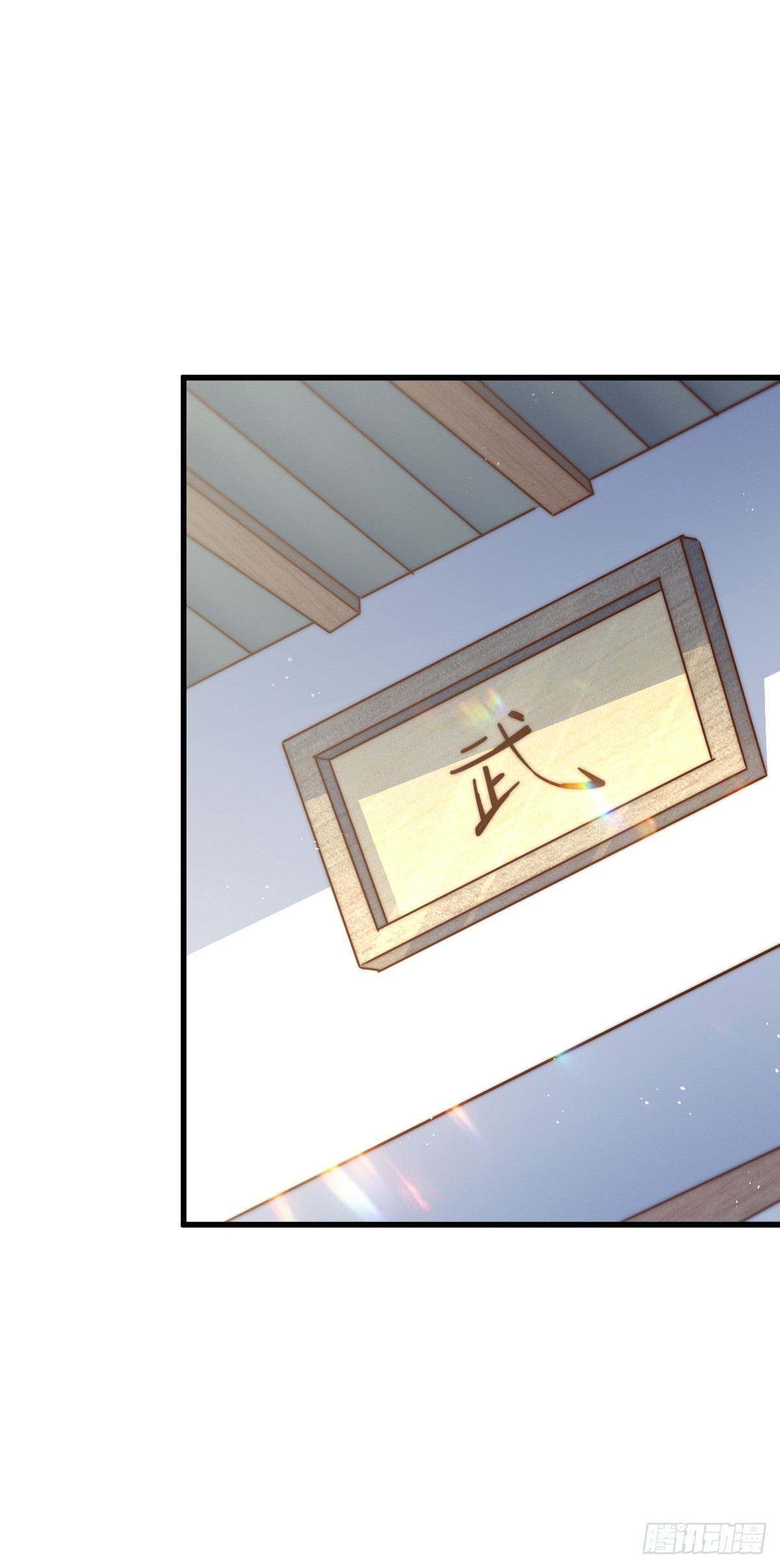 第170话 收徒一位40
