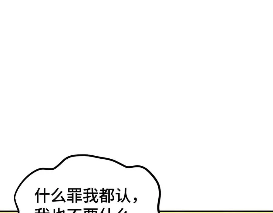 第299话 岛主之位103