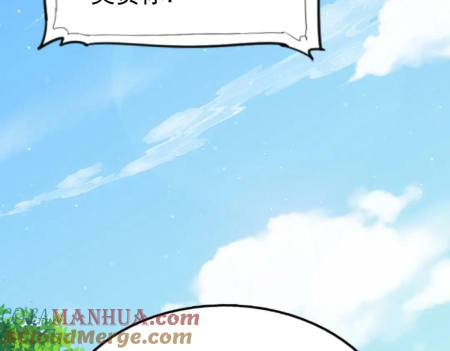 第215话 杀回千古仙洲28