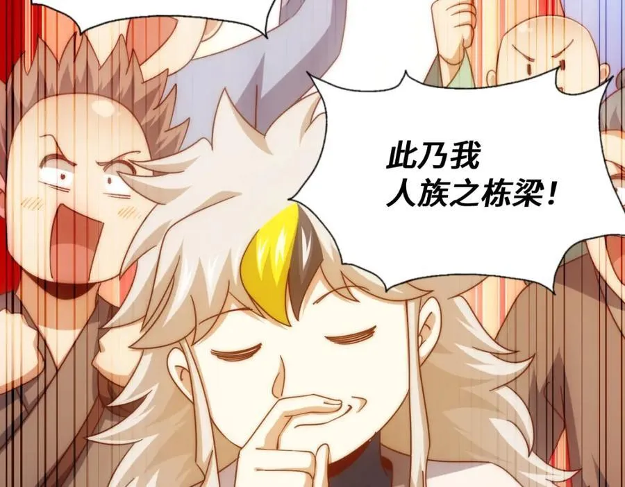 第302话 以身试毒117