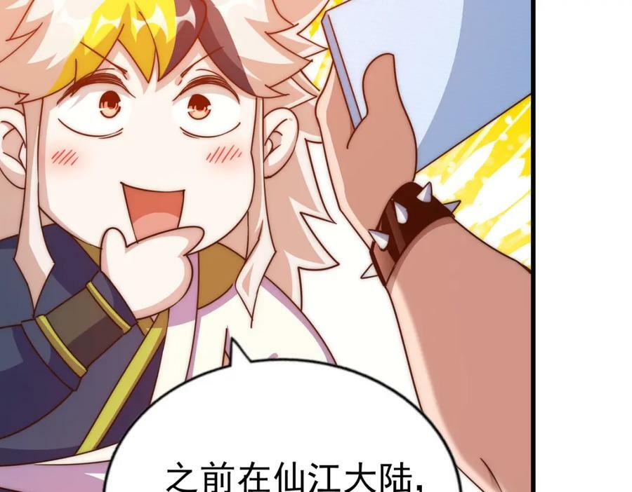 第217话 火烧天之仙殿82