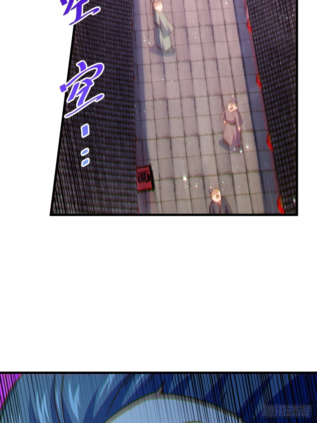 第121话 系统坐骑42