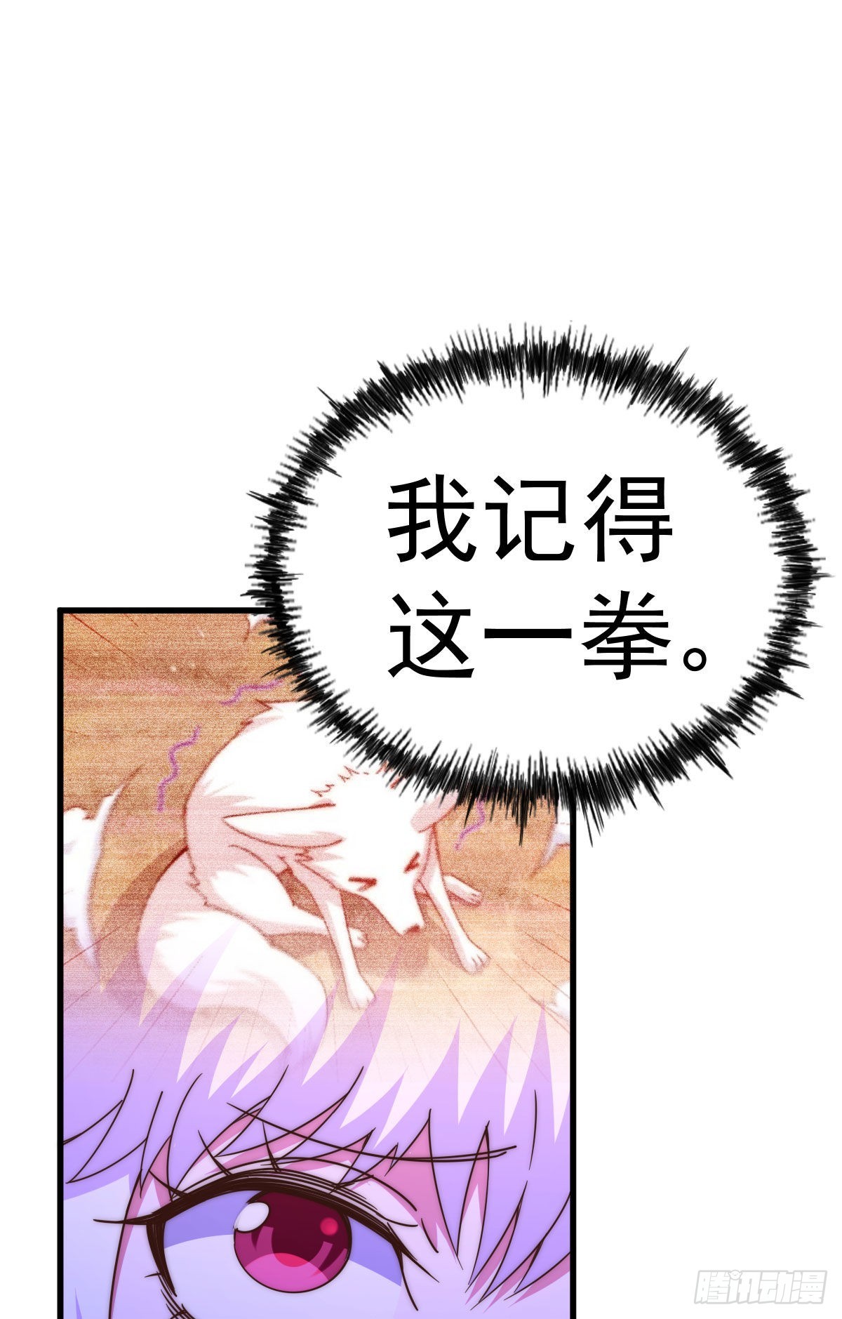 第125话 送上门的三大妖仙34
