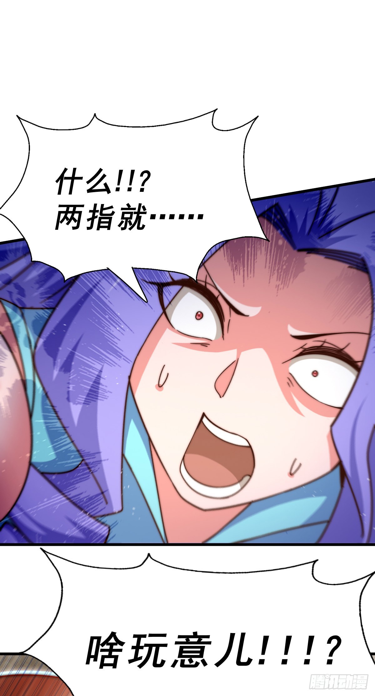 第174话 为你撑腰43