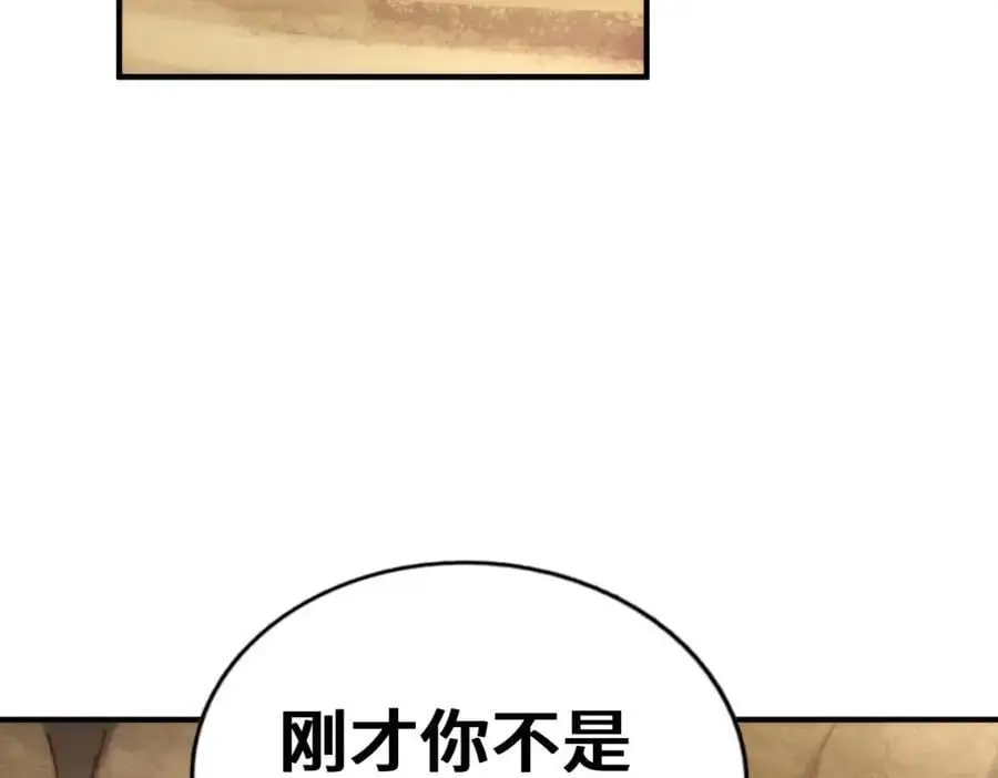 第269话 及时开舔101