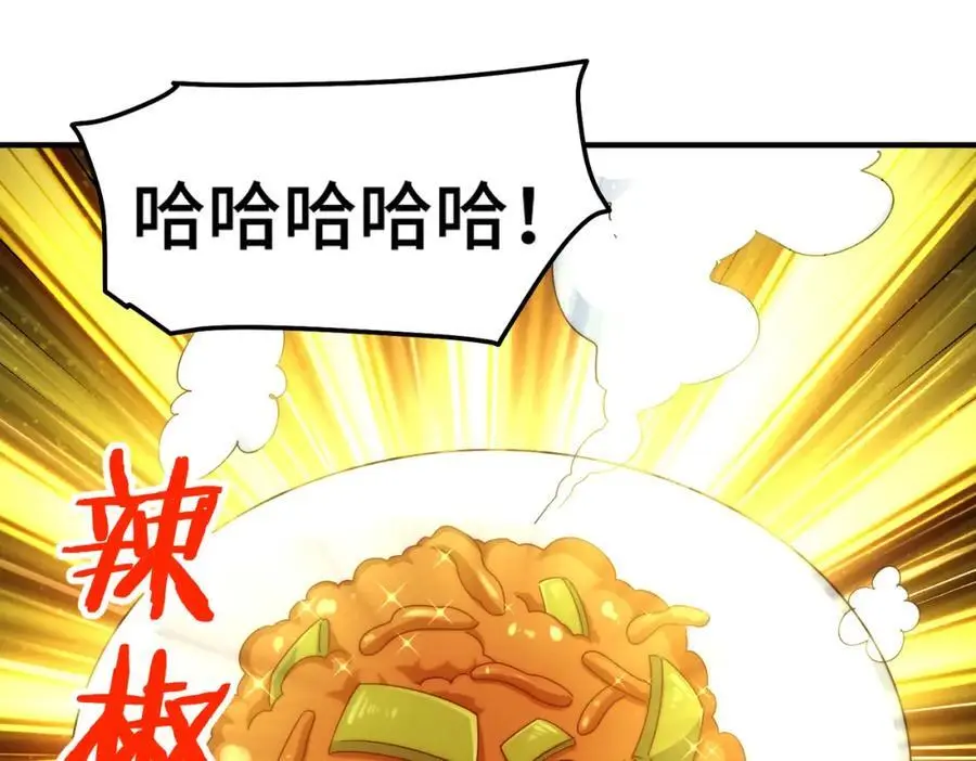 第280话 做菜是一门学问45