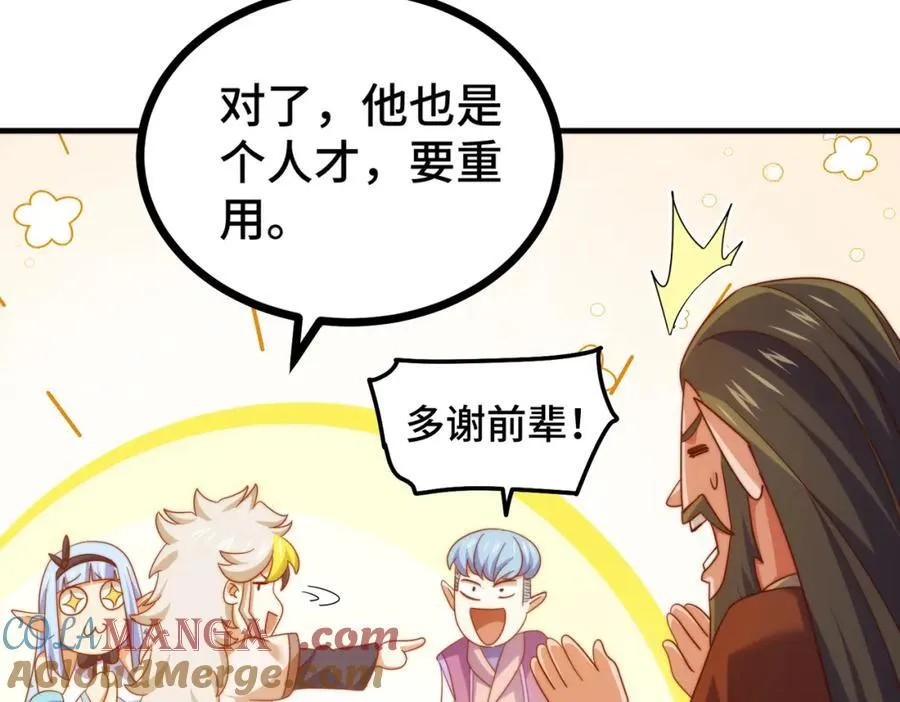 第299话 岛主之位44