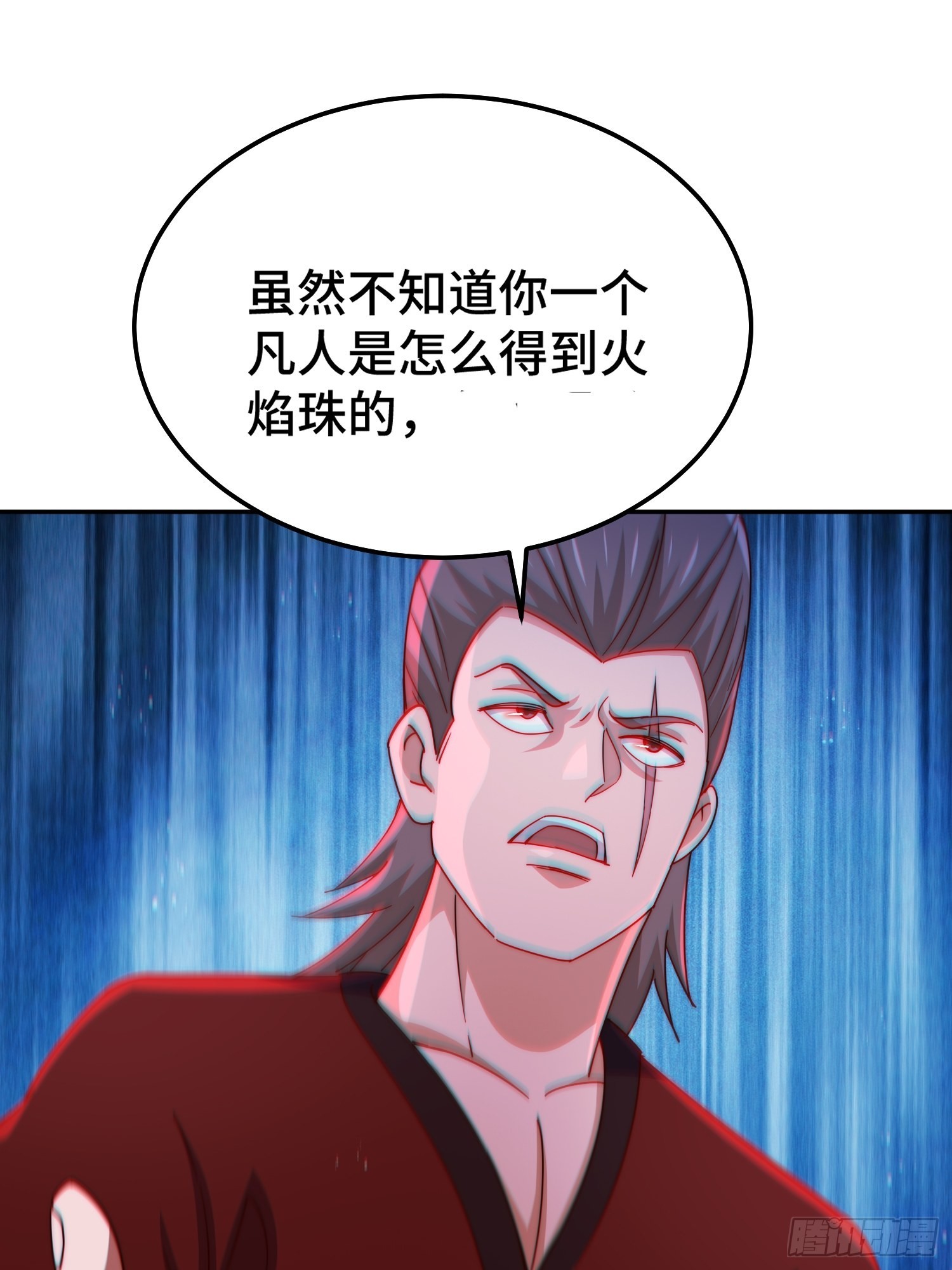 第147话 你摸我？28