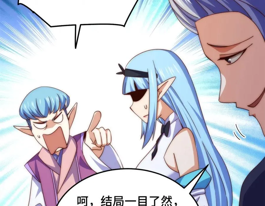 第298话 勇者铠甲！67