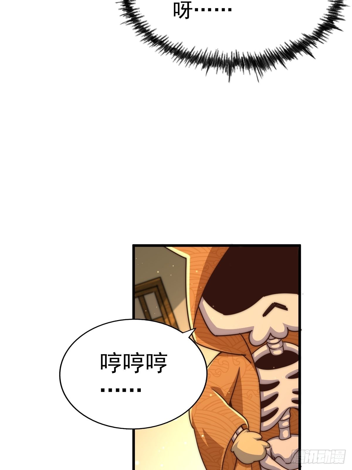 第118话 翻脸3