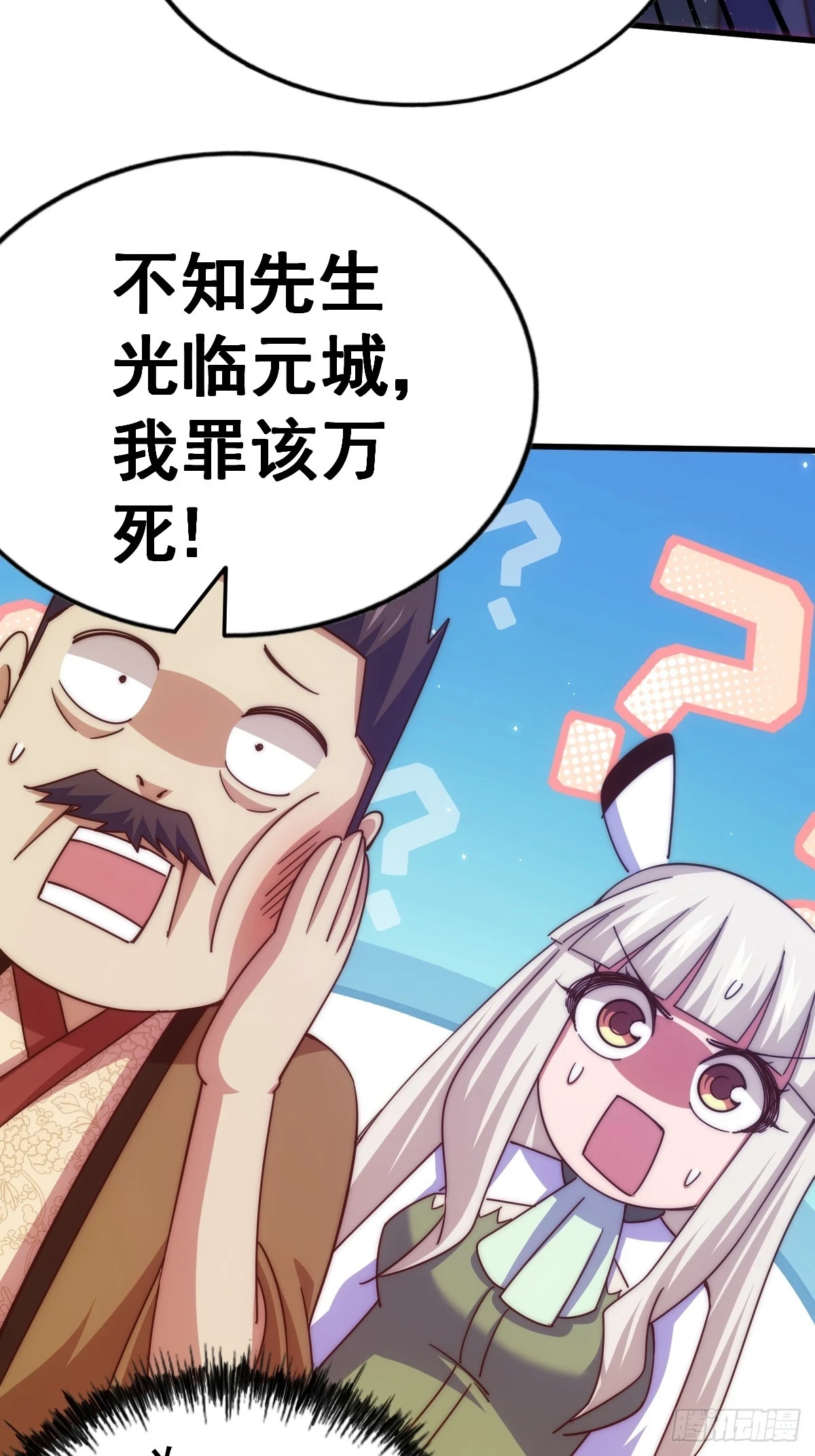 第185话 回忆往事18