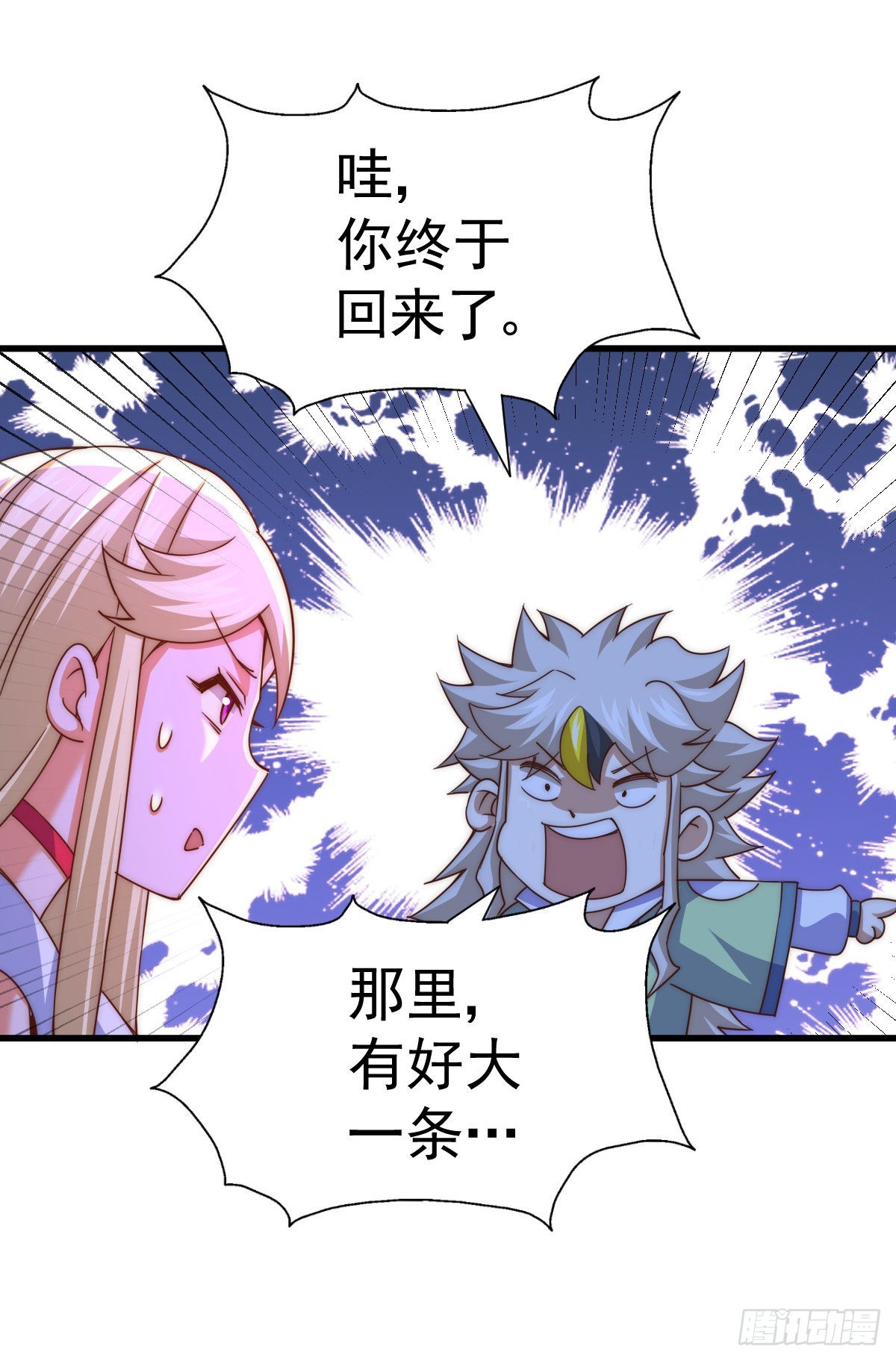 第114话 迷宫18