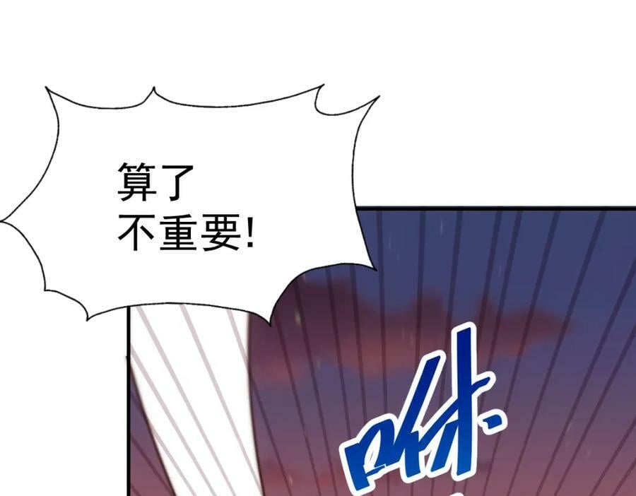 第225话 守卫星罗仙洲13