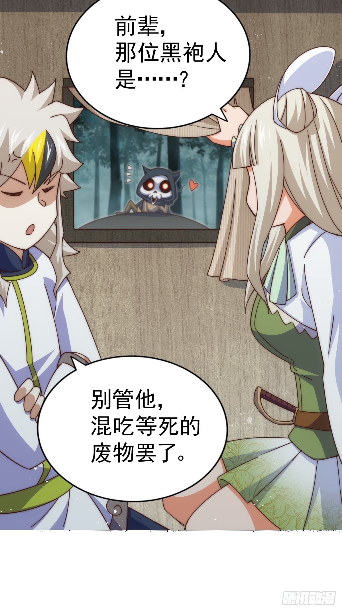 第183话 狠狠滴爱惹！63