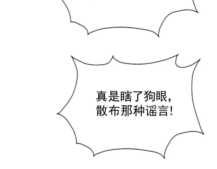第223话 准备跑路165