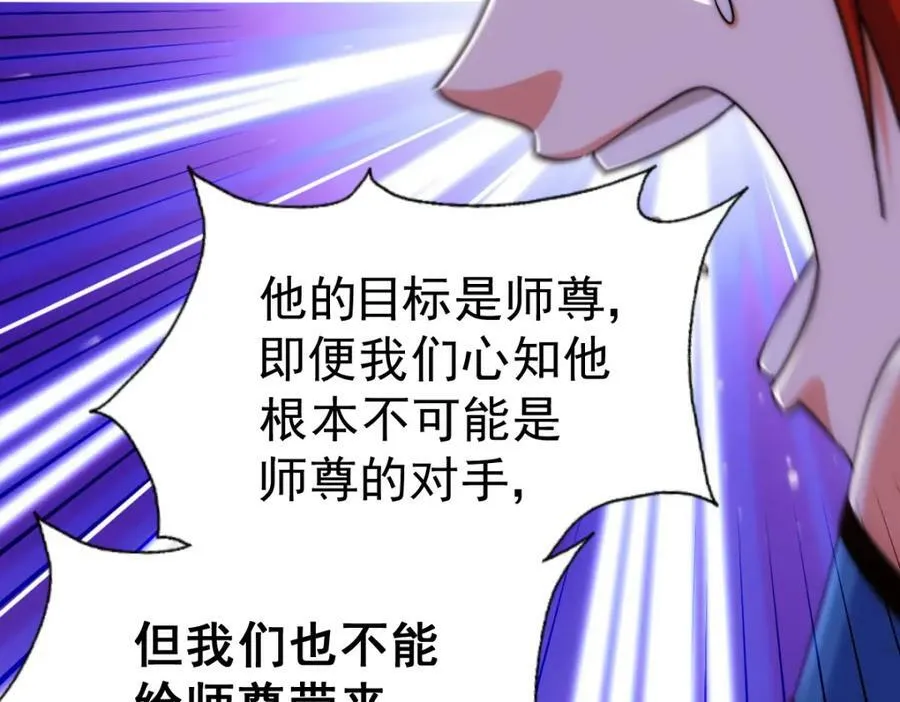 第232话 髅哥来也！159
