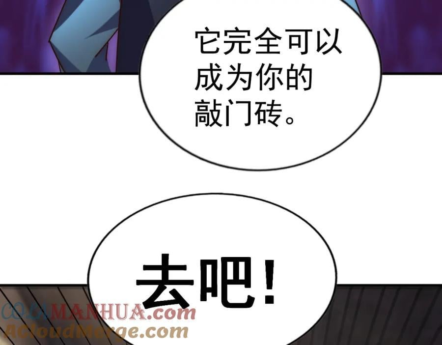 第248 叫本渣男靓仔！！200