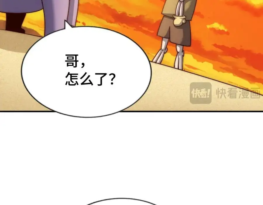 第288话 死亡传承！54