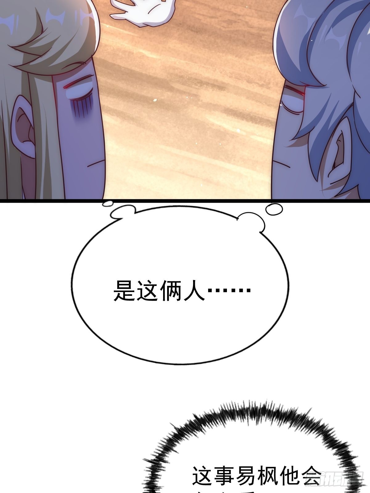 第117话 入洞房17